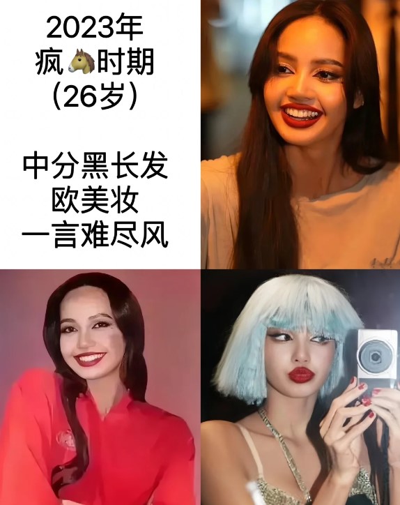 Blackpink Lisa 相片｜來源：小紅書@韓流聚集地、DCard