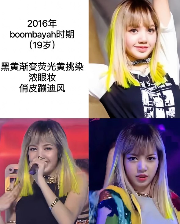 Blackpink Lisa 相片｜來源：小紅書@韓流聚集地、DCard