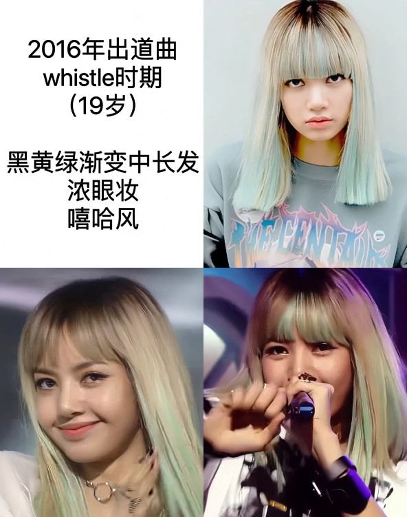 Blackpink Lisa 相片｜來源：小紅書@韓流聚集地、DCard