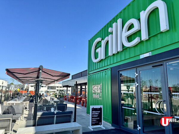 IKEA酒店開箱 每晚HK0起 共享桑拿、健身房、洗衣房、廚房 試食新開餐廳 區內博物館新打卡展 必買限定手信 深入品牌總壇瑞典Almhult 揭秘品牌核心 