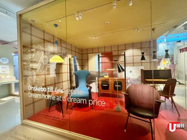 IKEA酒店開箱 每晚HK0起 共享桑拿、健身房、洗衣房、廚房 試食新開餐廳 區內博物館新打卡展 必買限定手信 深入品牌總壇瑞典Almhult 揭秘品牌核心 