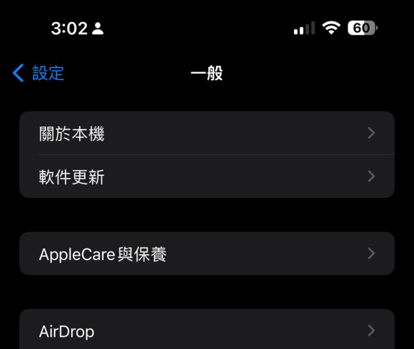 DXOMark 團隊教你照顧 iPhone 電池！即學 4 式讓電池壽命更長