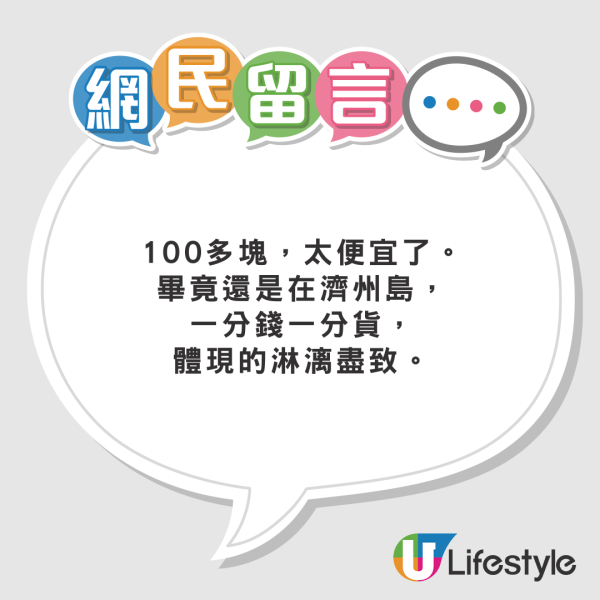 外國女遊泰國酒店驚遇2千隻飛蛾轟炸 床鋪全都是超嘔心/門口還掛眼鏡蛇?