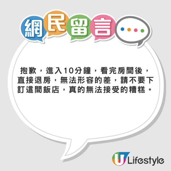 外國女遊泰國酒店驚遇2千隻飛蛾轟炸 床鋪全都是超嘔心/門口還掛眼鏡蛇?