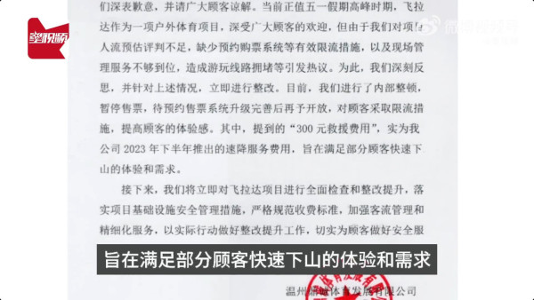 內地攀岩聖地遊客被困過千尺懸崖1小時 僅抓繩索超牙煙!救援索價$XXX?