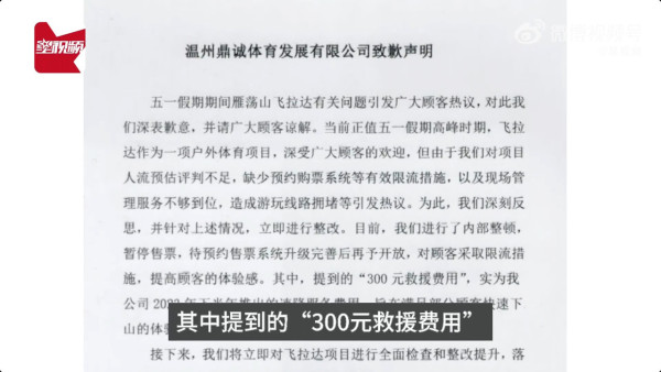 內地攀岩聖地遊客被困過千尺懸崖1小時 僅抓繩索超牙煙!救援索價$XXX?