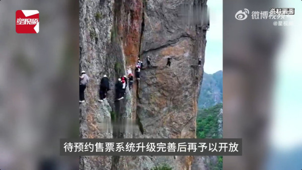 內地攀岩聖地遊客被困過千尺懸崖1小時 僅抓繩索超牙煙!救援索價$XXX?