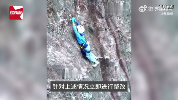 內地攀岩聖地遊客被困過千尺懸崖1小時 僅抓繩索超牙煙!救援索價$XXX?