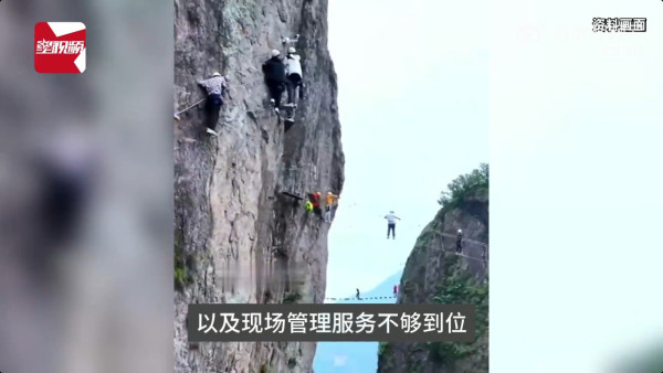 內地攀岩聖地遊客被困過千尺懸崖1小時 僅抓繩索超牙煙!救援索價$XXX?