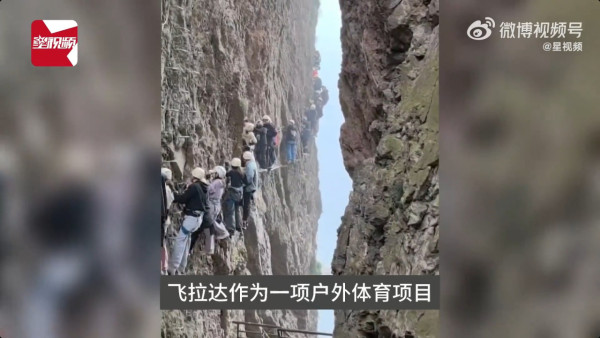 內地攀岩聖地遊客被困過千尺懸崖1小時 僅抓繩索超牙煙!救援索價$XXX?