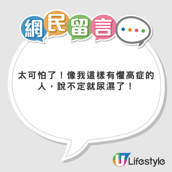 內地攀岩聖地遊客被困過千尺懸崖1小時 僅抓繩索超牙煙!救援索價$XXX?