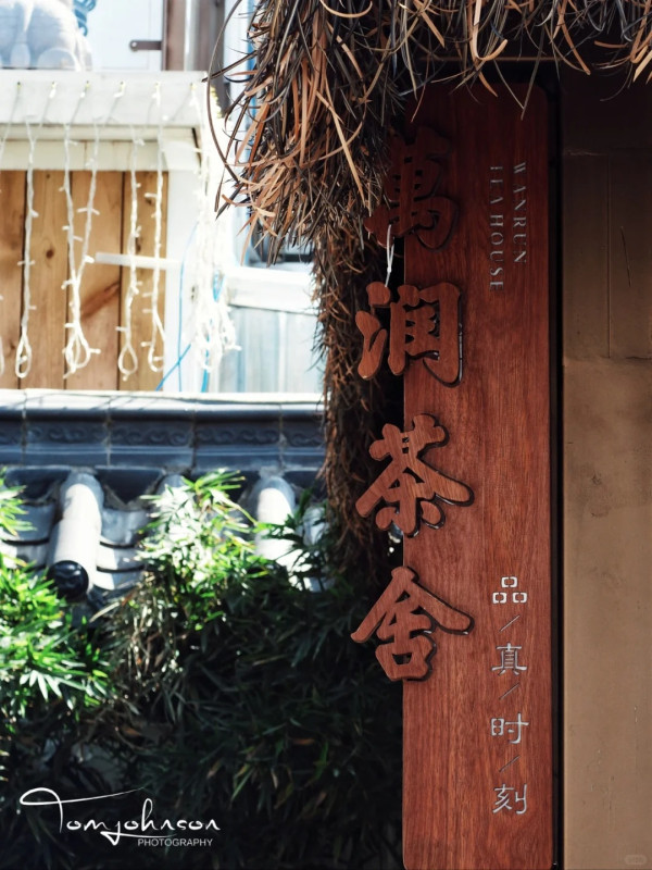 深圳坪山美食｜9. HAKKA·客咖 Cafe& Bar（圖片來源：TomJohnson1994＠小紅書）