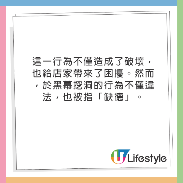 富士山LAWSON黑幕無阻拍照!遊客竟「咁做」破防照常打卡