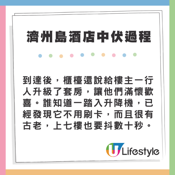 外國女遊泰國酒店驚遇2千隻飛蛾轟炸 床鋪全都是超嘔心/門口還掛眼鏡蛇?