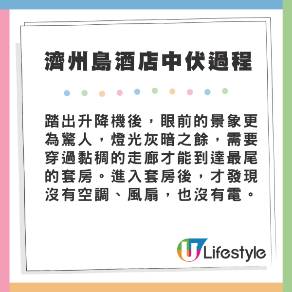 外國女遊泰國酒店驚遇2千隻飛蛾轟炸 床鋪全都是超嘔心/門口還掛眼鏡蛇?