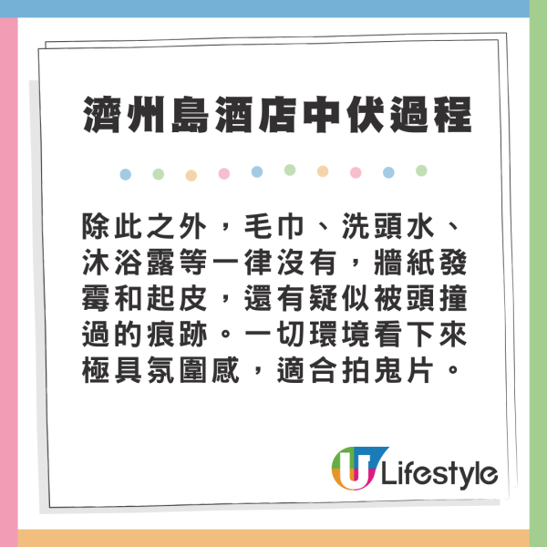 外國女遊泰國酒店驚遇2千隻飛蛾轟炸 床鋪全都是超嘔心/門口還掛眼鏡蛇?