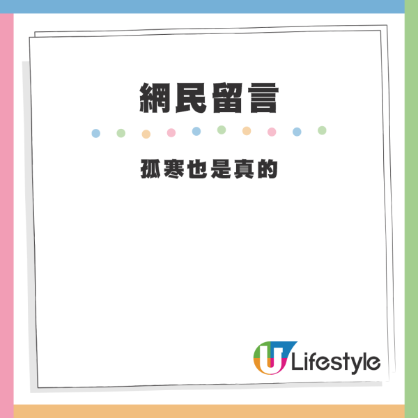 港男VS內地男｜內地女列陸男7大優點 狠批港男2大缺點「青春唔係陪你捱窮」網民怒轟拜金女？