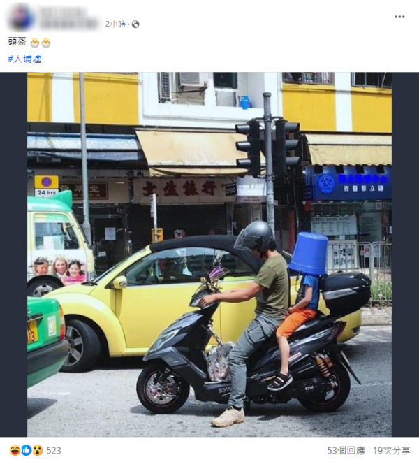 小童戴水桶頭盔坐電單車尾惹網民爆笑 但疑觸犯交通管制法例