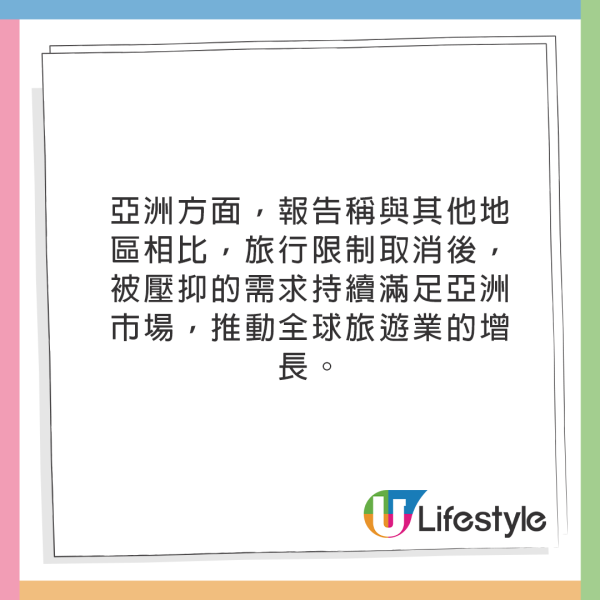 2024十大最佳旅遊國家出爐！中國上榜、日本只排第三！ 