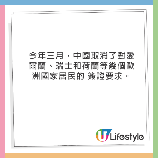 2024十大最佳旅遊國家出爐！中國上榜、日本只排第三！ 
