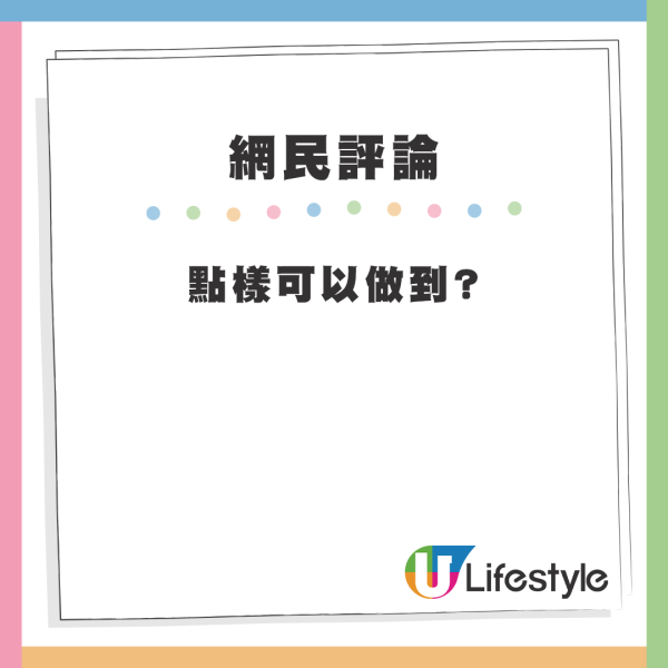 港男地鐵座位驚見染血護墊！原塊攤平放 網民疑惑：點做到？