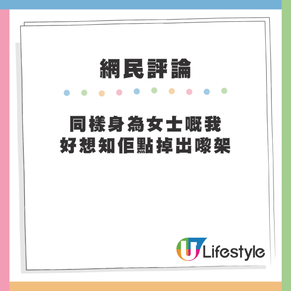 港男地鐵座位驚見染血護墊！原塊攤平放 網民疑惑：點做到？