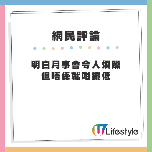 港男地鐵座位驚見染血護墊！原塊攤平放 網民疑惑：點做到？