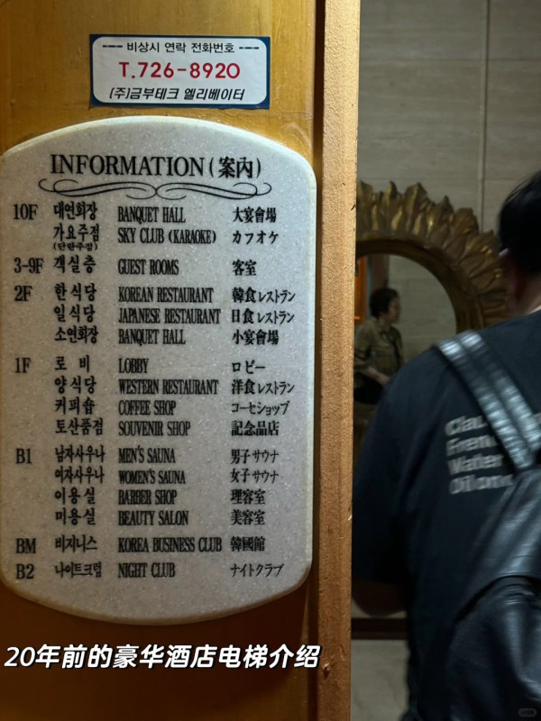 外國女遊泰國酒店驚遇2千隻飛蛾轟炸 床鋪全都是超嘔心/門口還掛眼鏡蛇?