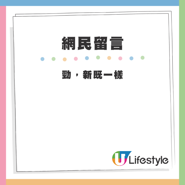 53歲小儀罕有曬Hermès竟獲讚慳家？傳擁千萬資產憑1點年賺過百萬