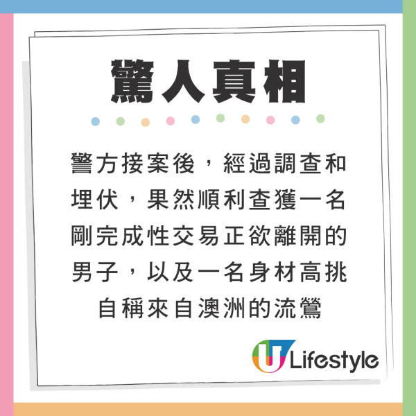 男友偷偷準備旅行做生日禮物 成分手導火線!女友:根本唔聽人講嘢