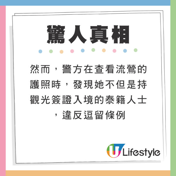 男友偷偷準備旅行做生日禮物 成分手導火線!女友:根本唔聽人講嘢