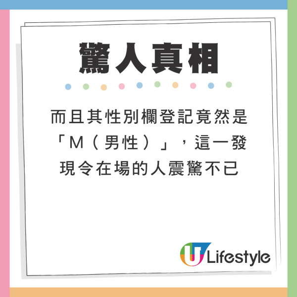 男友偷偷準備旅行做生日禮物 成分手導火線!女友:根本唔聽人講嘢