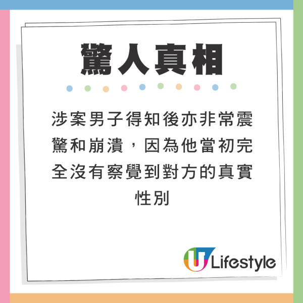 男友偷偷準備旅行做生日禮物 成分手導火線!女友:根本唔聽人講嘢