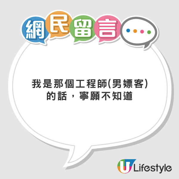 台妹遊澳街頭無故突遭圍毆狂打後腦 崩潰:感受到世界可怕/1類人成高危目標