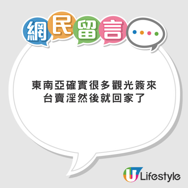 台妹遊澳街頭無故突遭圍毆狂打後腦 崩潰:感受到世界可怕/1類人成高危目標