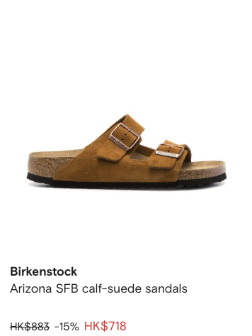 Birkenstock鞋款大減價4折起！最平$379起入手經典涼鞋/密頭鞋