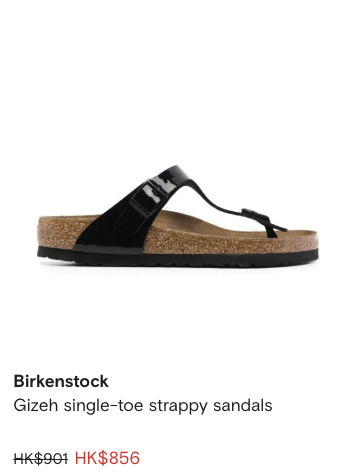 Birkenstock鞋款大減價4折起！最平$379起入手經典涼鞋/密頭鞋