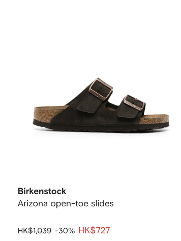 Birkenstock鞋款大減價4折起！最平$379起入手經典涼鞋/密頭鞋