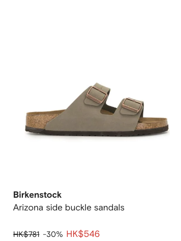 Birkenstock鞋款大減價4折起！最平$379起入手經典涼鞋/密頭鞋