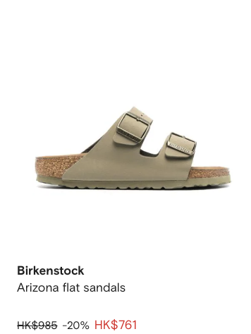 Birkenstock鞋款大減價4折起！最平$379起入手經典涼鞋/密頭鞋