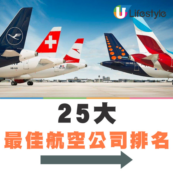 全球最強護照排名出爐！香港排46位 冠軍護照享159個國家免簽證入境 