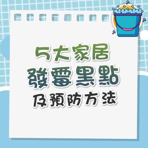 公屋輪候｜派海景公屋即豪裝 不出10年壞處浮現 戶主感後悔陷抑鬱申請調遷