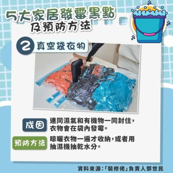 公屋輪候｜派海景公屋即豪裝 不出10年壞處浮現 戶主感後悔陷抑鬱申請調遷