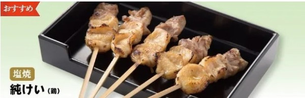 大阪美食推薦｜逾30大阪必吃餐廳美食地圖！難波蟹道樂/居酒屋/鰻魚飯/道頓堀壽喜燒