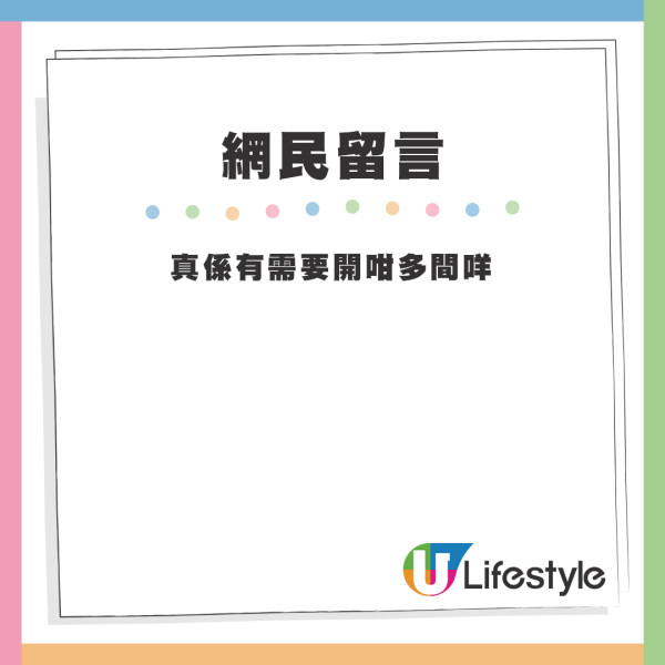 松本清極速擴張兩年開11間分店！最新進駐上水已經有圍板/大埔5月底開幕