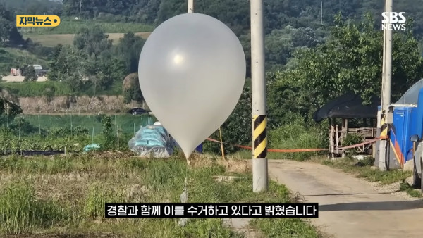 屎的迫降｜北韓飄逾260糞便氣球進攻南韓！金正恩胞妹：十倍奉還 