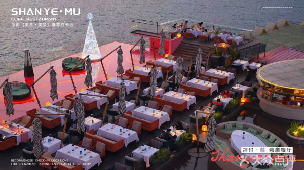 深圳南澳懸崖海景餐廳「苫也 Sanyea」 絕美日落靚景/水池圓形卡座/打卡旋轉樓梯