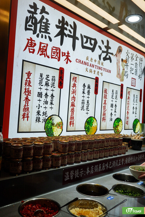 深圳火鍋｜深圳打卡餐廳「長安亭院重慶火鍋」 還原唐朝大街/紅燈籠/試穿古裝漢服打邊爐 