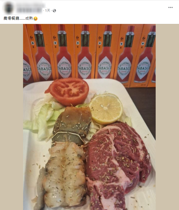 港人去農場餐廳叫5成熟牛排 上菜驚見原塊生肉：唔記得煮？