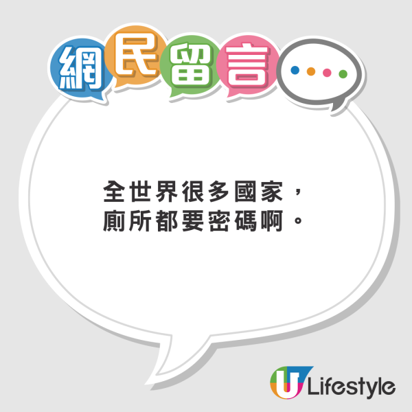 內地男居港12年大呻8大問題仍無法習慣 服務態度差/App超落後:唔似美團咁先進!